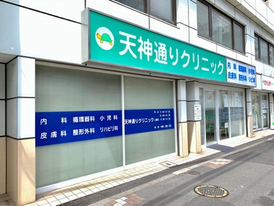 秀和亀戸天神橋レジデンス 総合病院