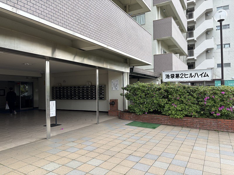 池袋第２ヒルハイム 共用部写真（エントランス）