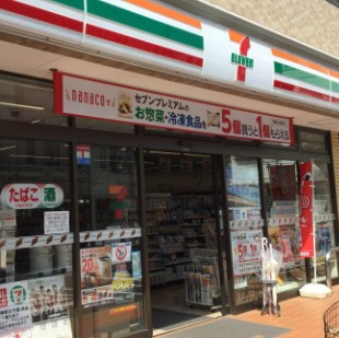 池袋第２ヒルハイム コンビニ