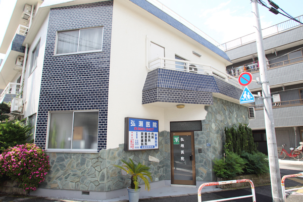池袋第２ヒルハイム 総合病院