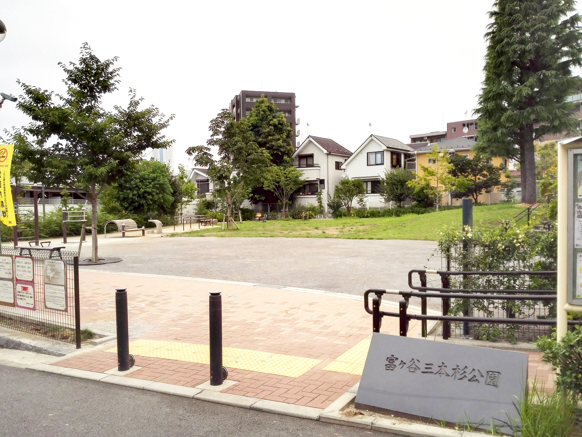 ノーブル代々木上原 公園