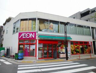パークホームズ西小山 スーパー