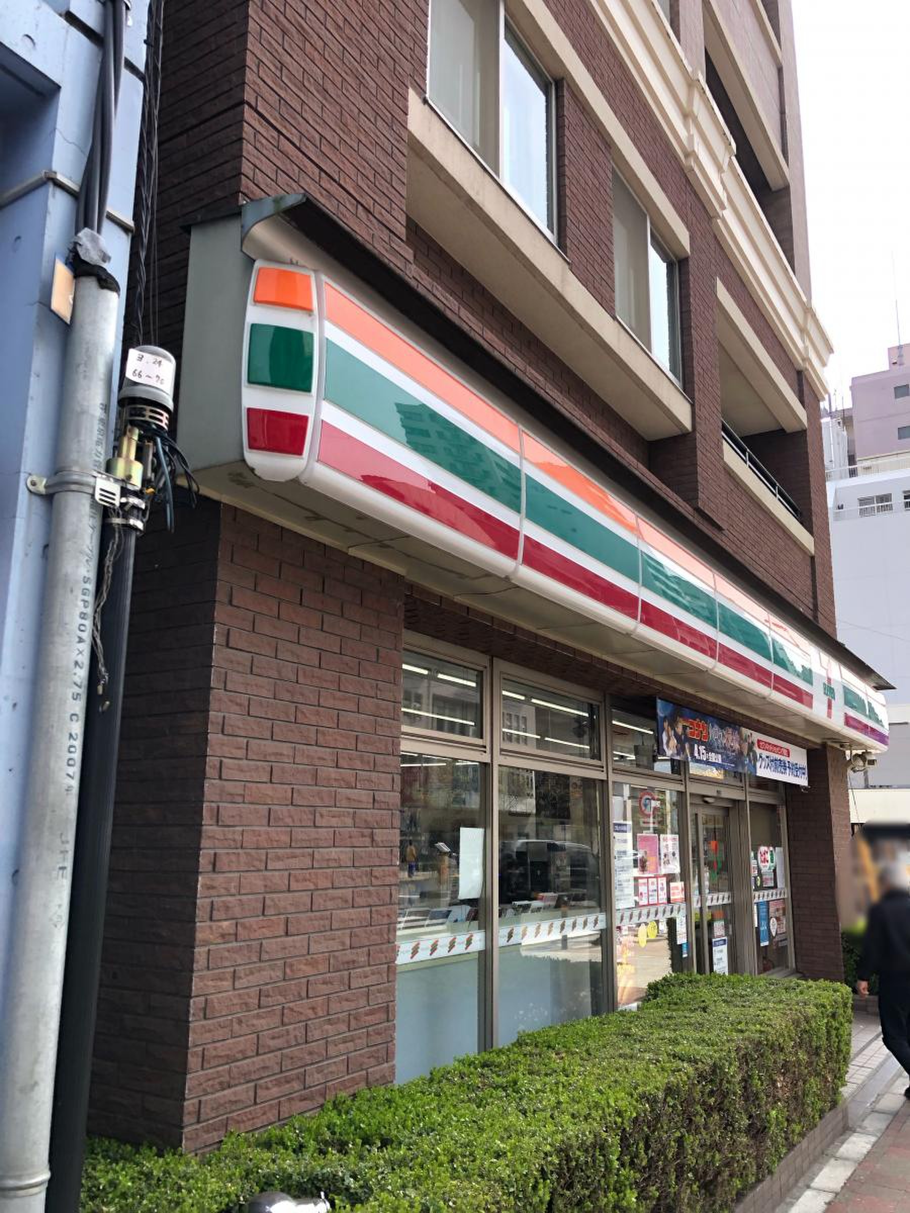 マンション白金台 コンビニ