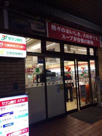 ブランズ東雲 コンビニ