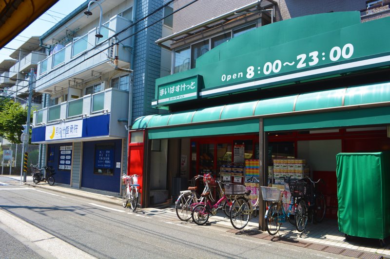 グランシティユーロパレス新川崎 スーパー