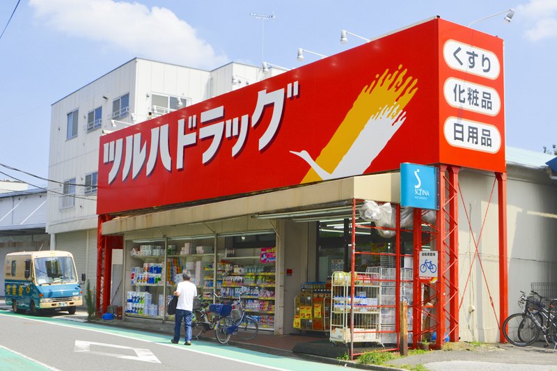 グランシティユーロパレス新川崎 ドラッグストア
