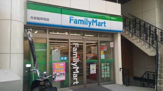 赤坂パインクレスト コンビニ