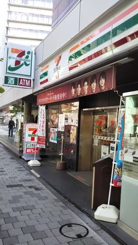 赤坂パインクレスト コンビニ