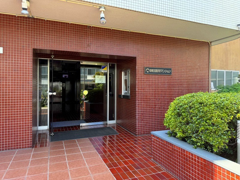 朝日言問マンション 共用部写真（その他）