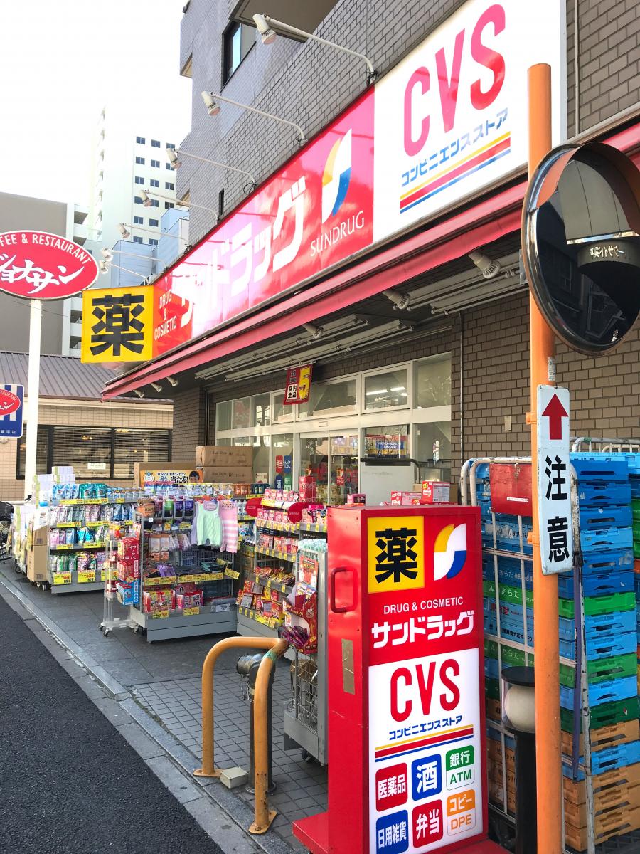 朝日言問マンション ドラッグストア