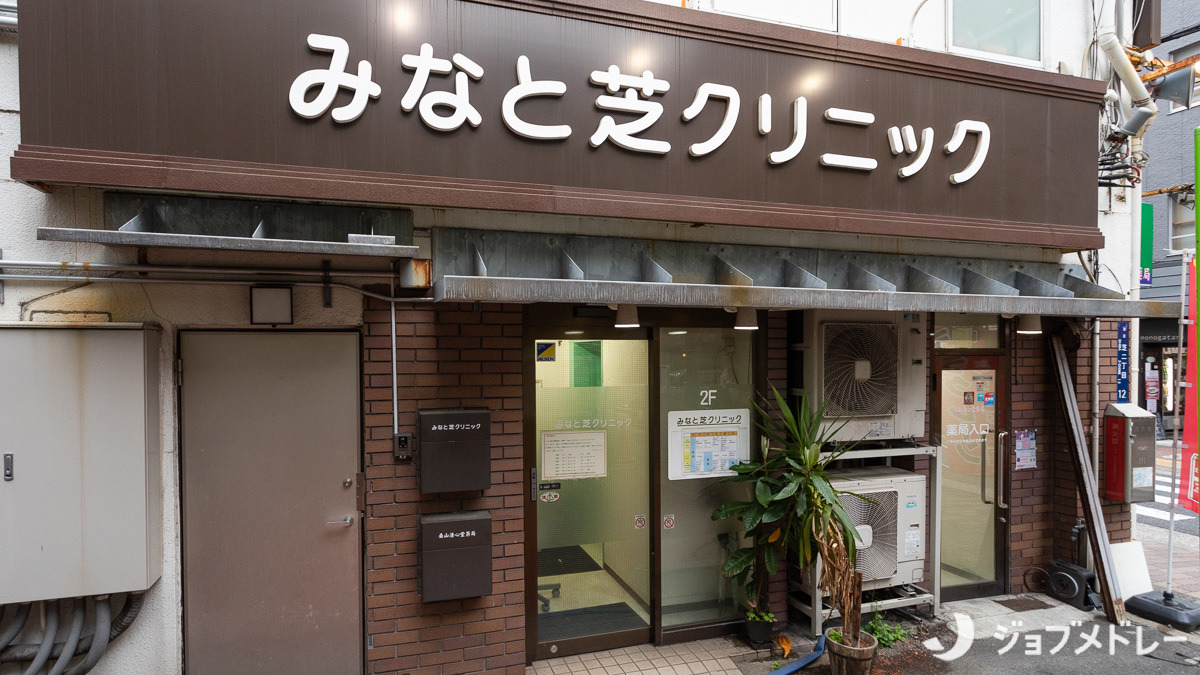 サーラ・プラティコ 総合病院