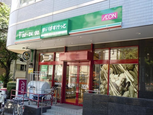 アトラス大塚南キューブコート スーパー