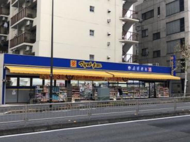 アトラス大塚南キューブコート ドラッグストア