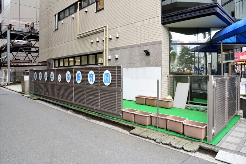 クリオ横浜西口弐番館 幼稚園