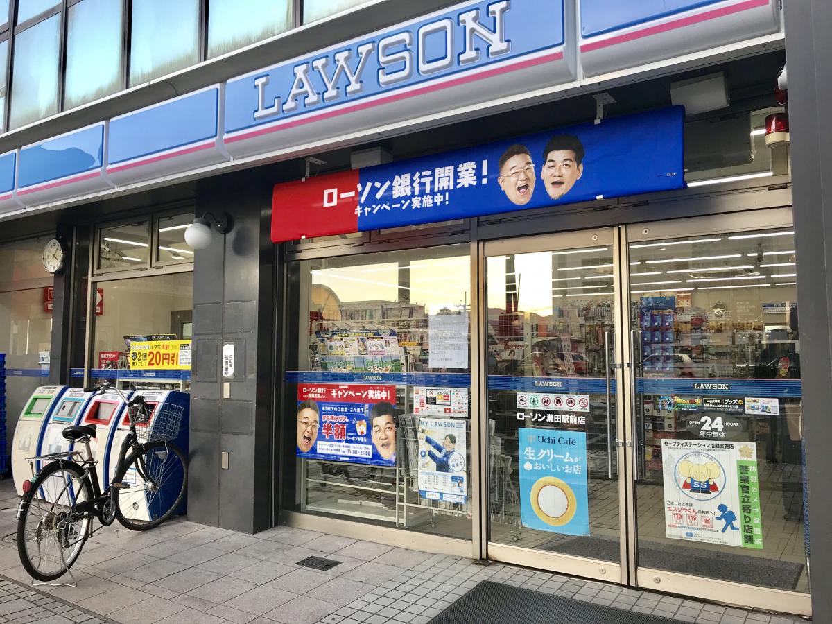 ライオンズマンション上野毛Ａ棟 コンビニ