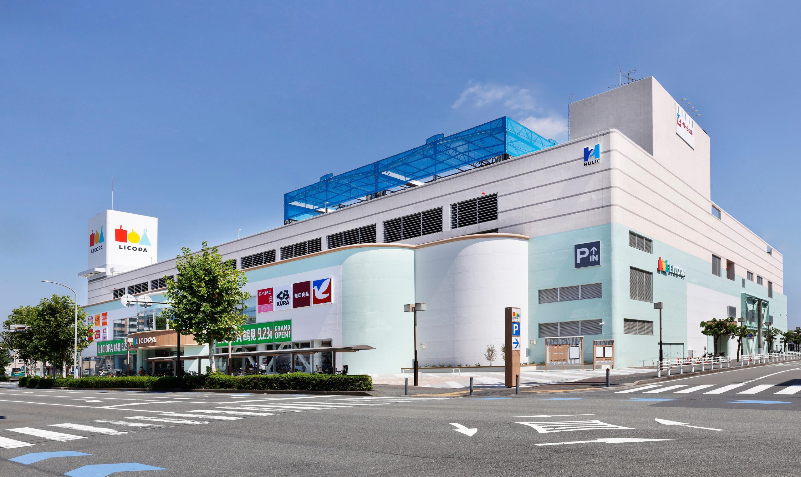 クレッセント鶴見デュオ スーパー