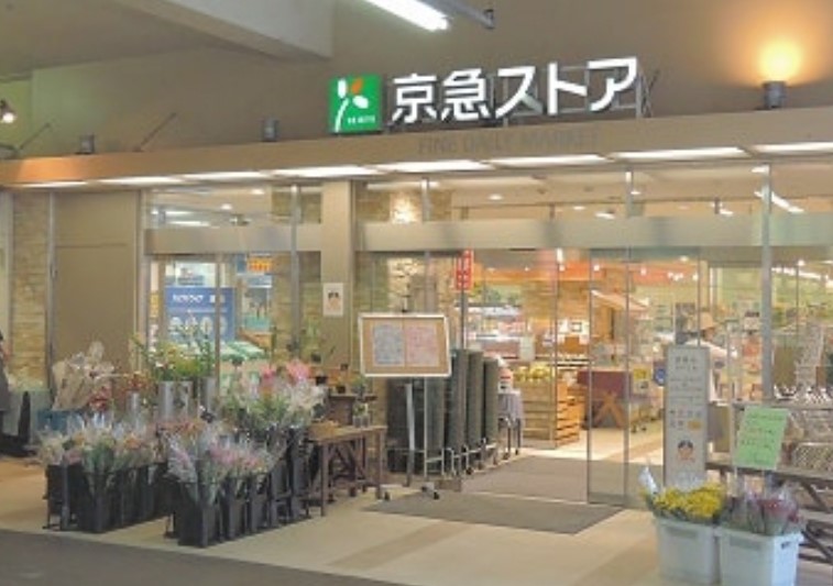 クレッセント鶴見デュオ スーパー
