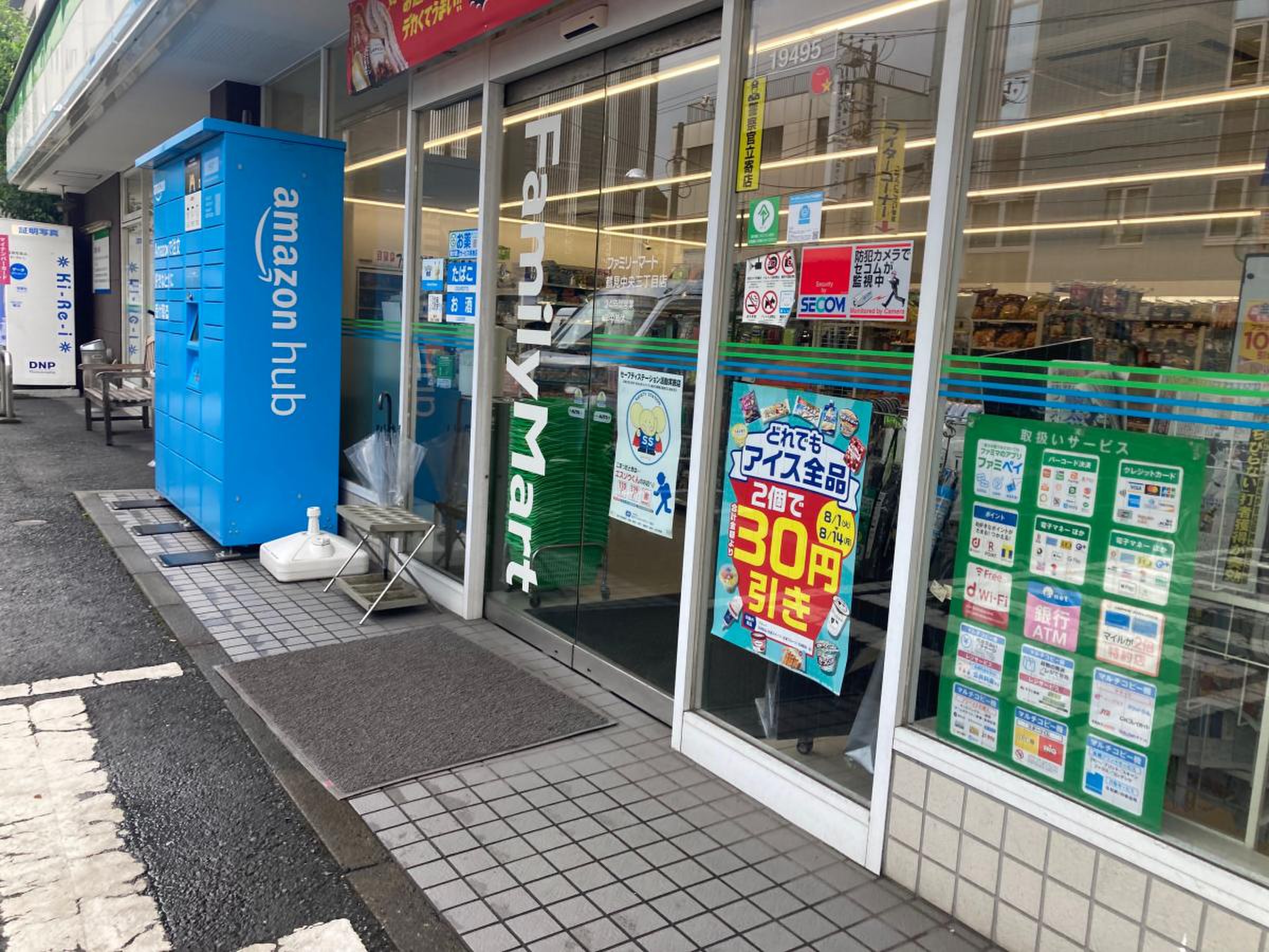 クレッセント鶴見デュオ コンビニ