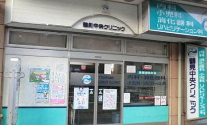クレッセント鶴見デュオ 総合病院