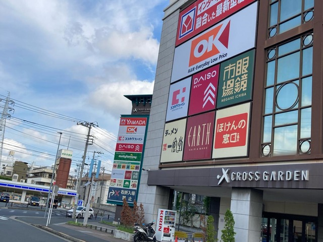 クレストグランディオ横浜 スーパー