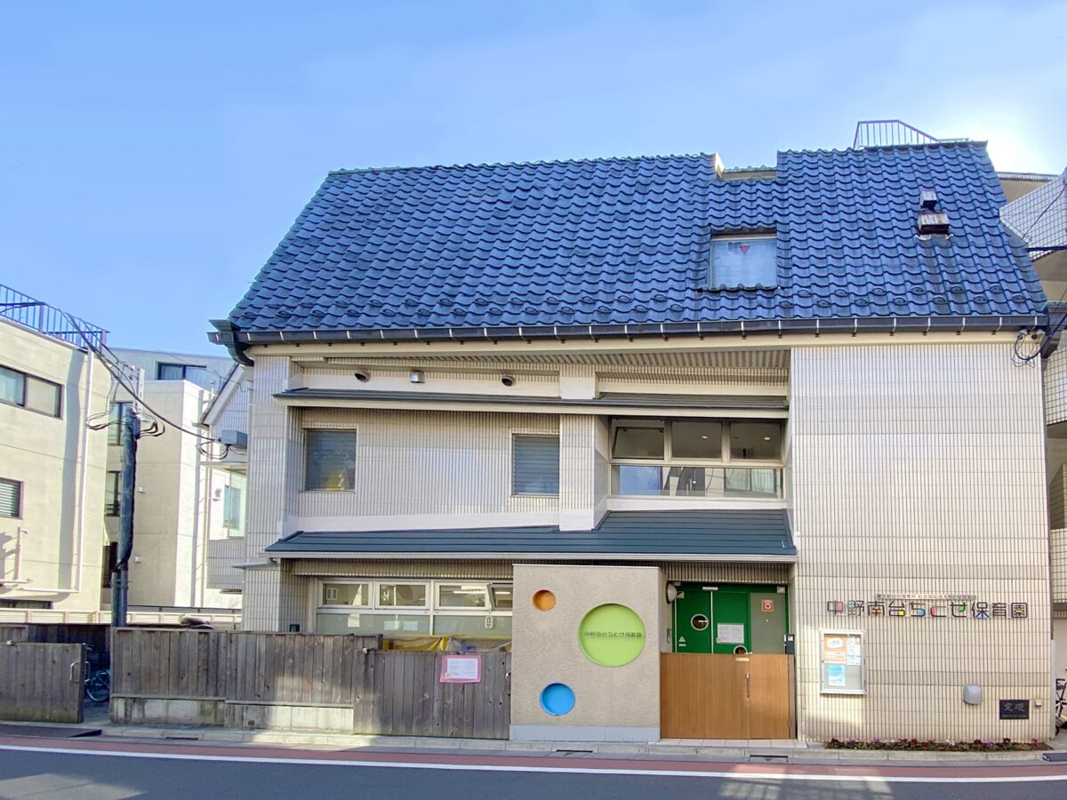 シティハウス笹塚レジデンス 幼稚園