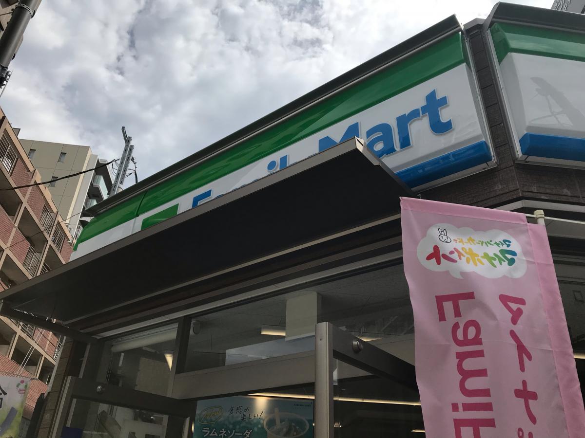 グランドメゾン鶴見 コンビニ
