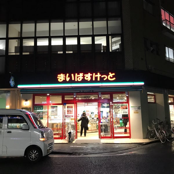 新川崎グランドハイツ スーパー