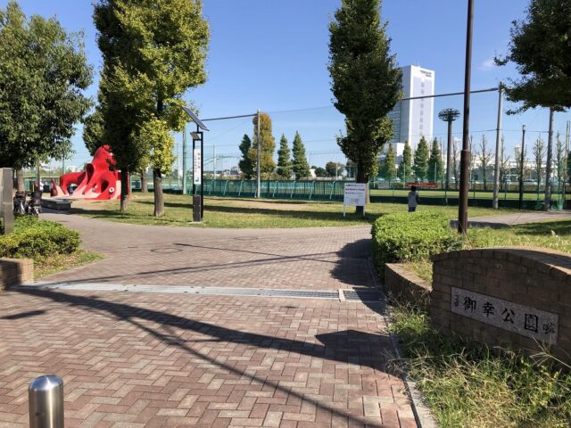 新川崎グランドハイツ 公園