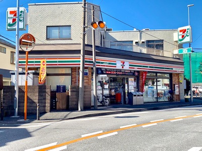 新川崎グランドハイツ コンビニ