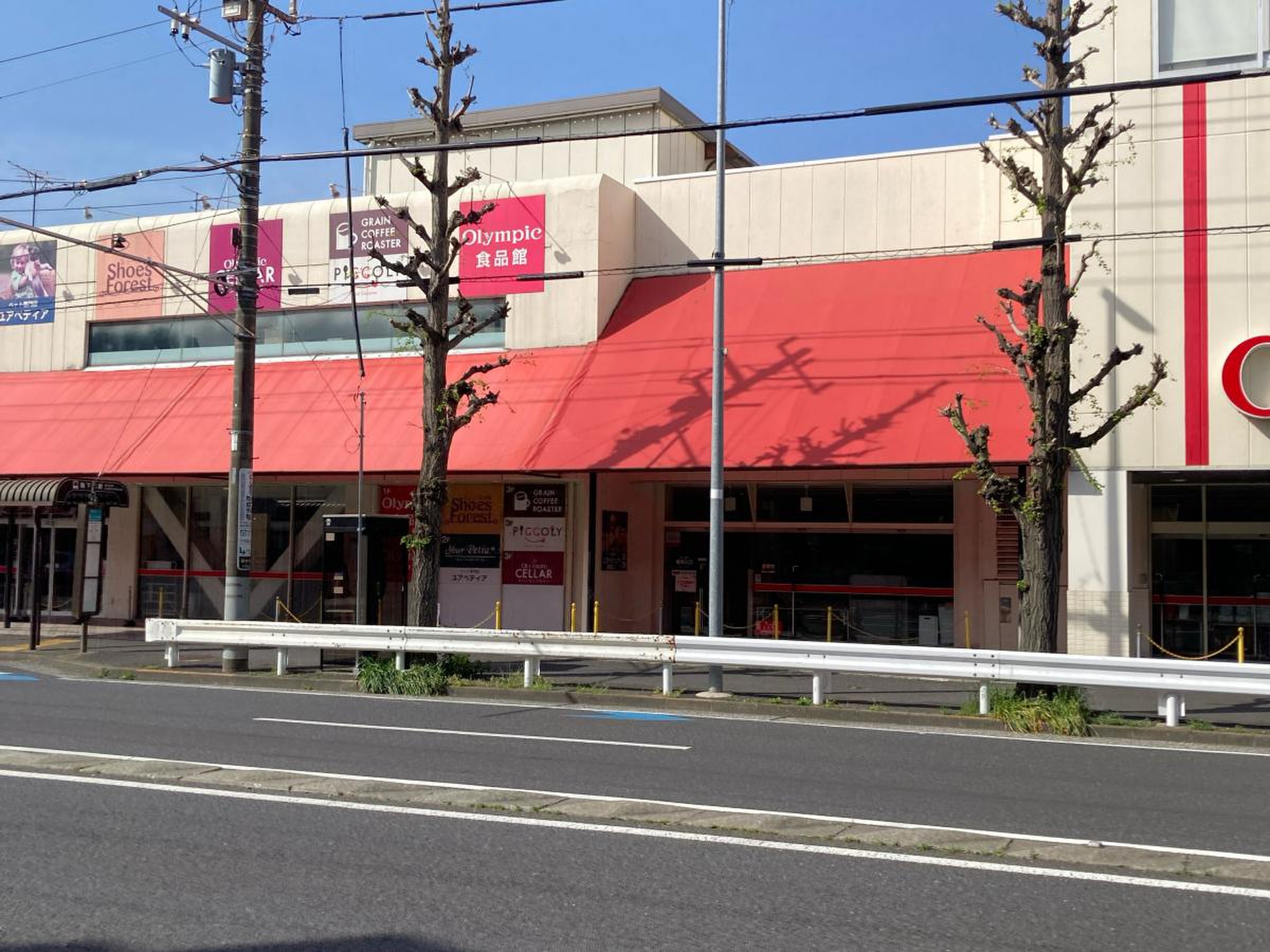 新川崎グランドハイツ ショッピング施設