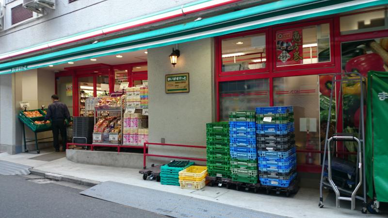 ベラカーサ秋葉原 スーパー