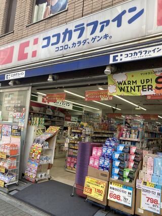 ステーションフロントタワー ドラッグストア