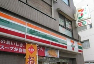 アトラス杉並方南町 コンビニ