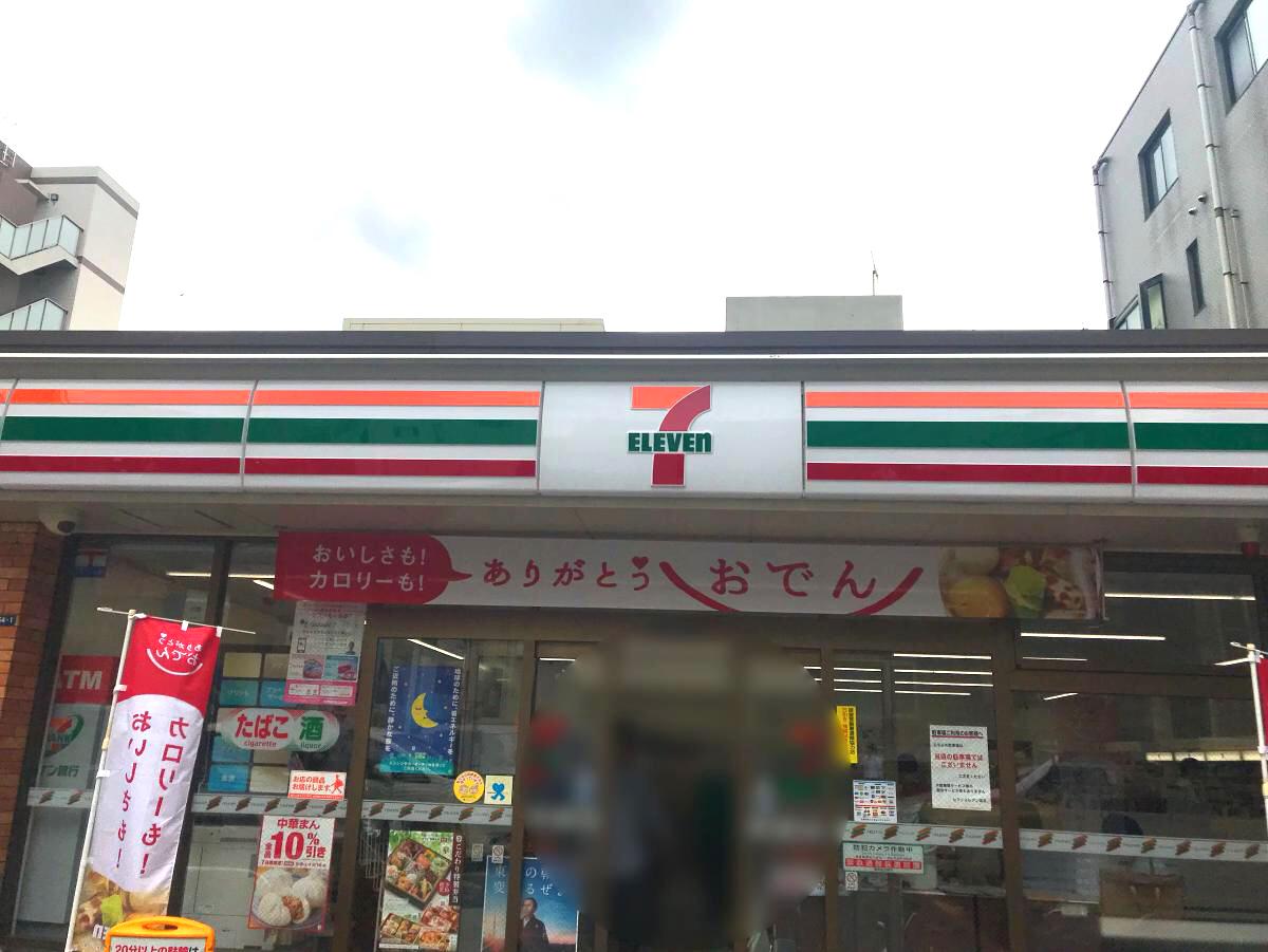 シャーレー原宿 コンビニ