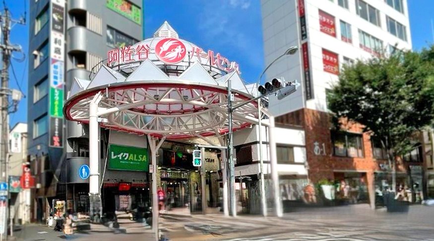 阿佐谷コーポラス その他