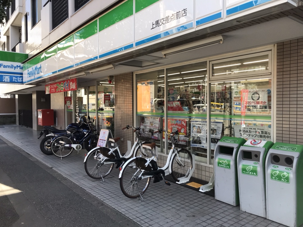 グローリオ駒沢大学 コンビニ
