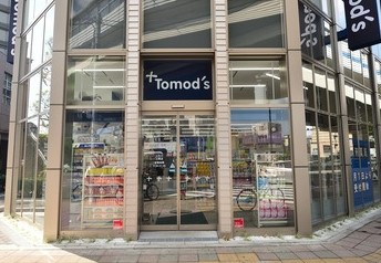 グローリオ駒沢大学 ドラッグストア