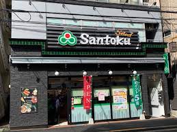 ルネ神楽坂 スーパー