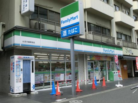 セブンスターマンション第五大森 コンビニ