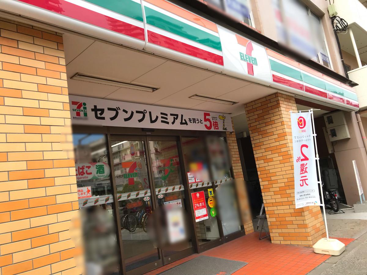 イニシア大森町ｎ＇ｓスクエア コンビニ