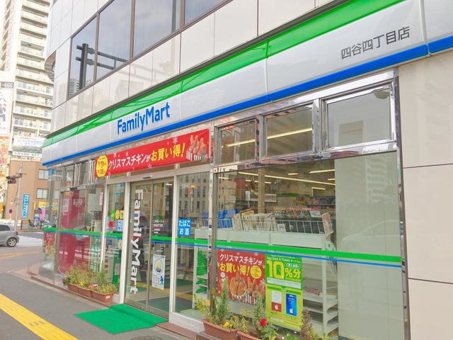 アビテ四谷大京町 コンビニ