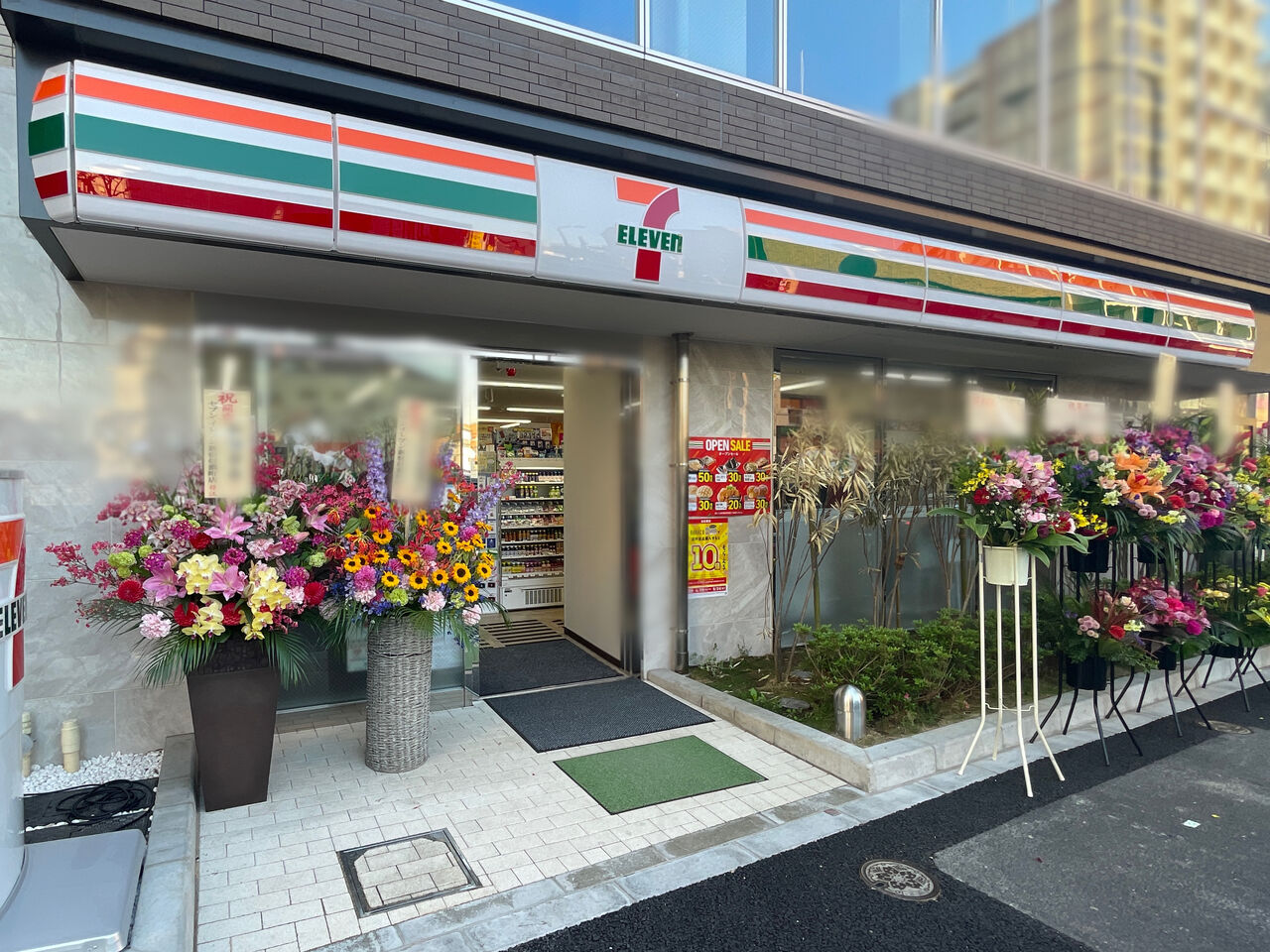 マジェスティハウス新宿御苑パークナード コンビニ
