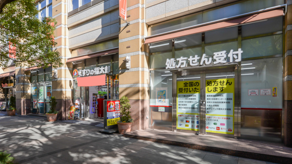 パークタワーグランスカイ ドラッグストア
