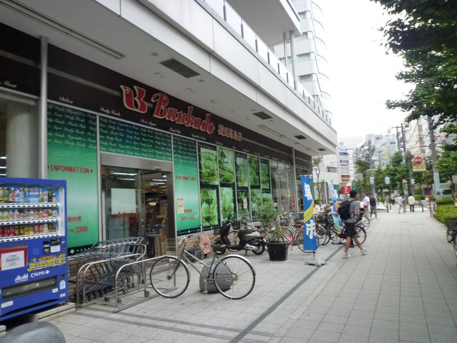Ｍ．Ｍ．ＴＯＷＥＲＳ　ＦＯＲＥＳＩＳ－Ｌ棟 スーパー