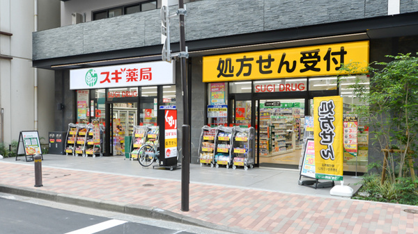 マンションＶＩＰ日本橋浜町 ドラッグストア
