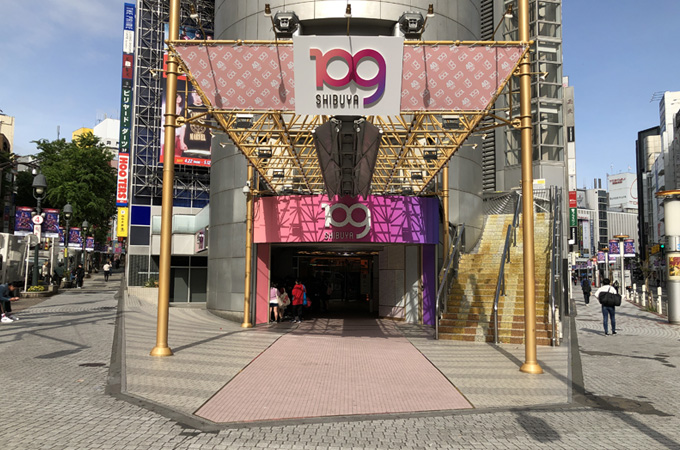 ライオンズマンション道玄坂 ショッピング施設