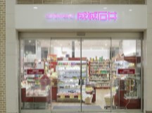 ザ・パークハウス上野 スーパー