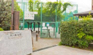 リーベスト久が原 公園