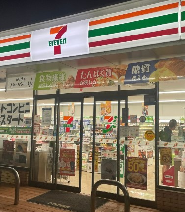 リーベスト久が原 コンビニ