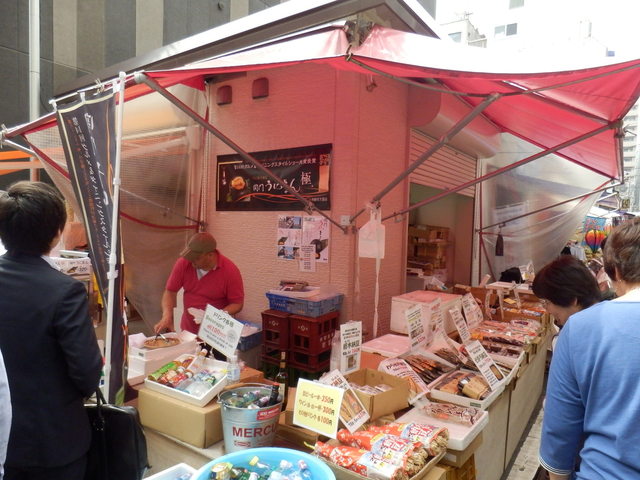 オープンレジデンシア銀座築地 スーパー